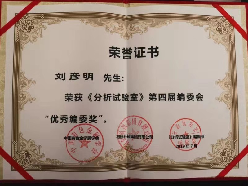 微信图片_20250804160023.jpg 微信图片_20250804160023.jpg